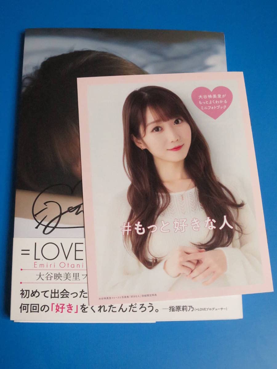 大谷映美里 直筆サインチェキ 2018年 ＝LOVE（イコールラブ） 大谷映美