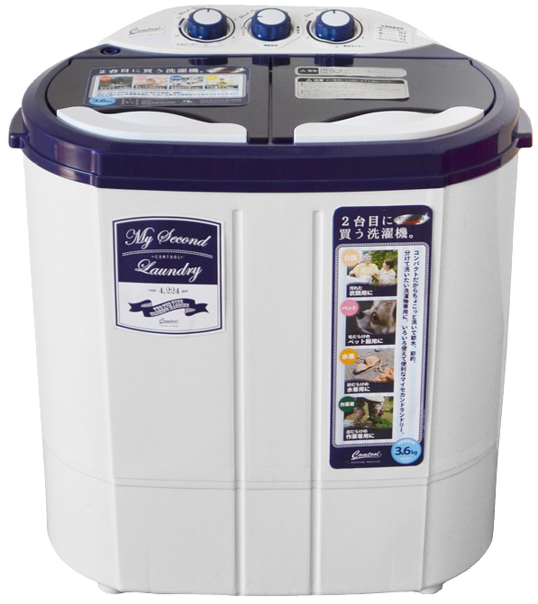Amazon.co.jp: CBジャパン 2槽式小型洗濯機 【マイセカンドランドリー