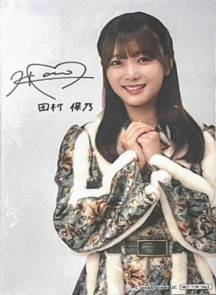 櫻坂46 田村保乃 2nd TOUR 2022 直筆サイン 田村保乃さん 生