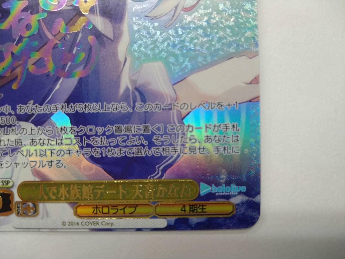 ジャックブラザーズ 箔押し 2枚セット ヴァイスシュヴァルツ ジャック