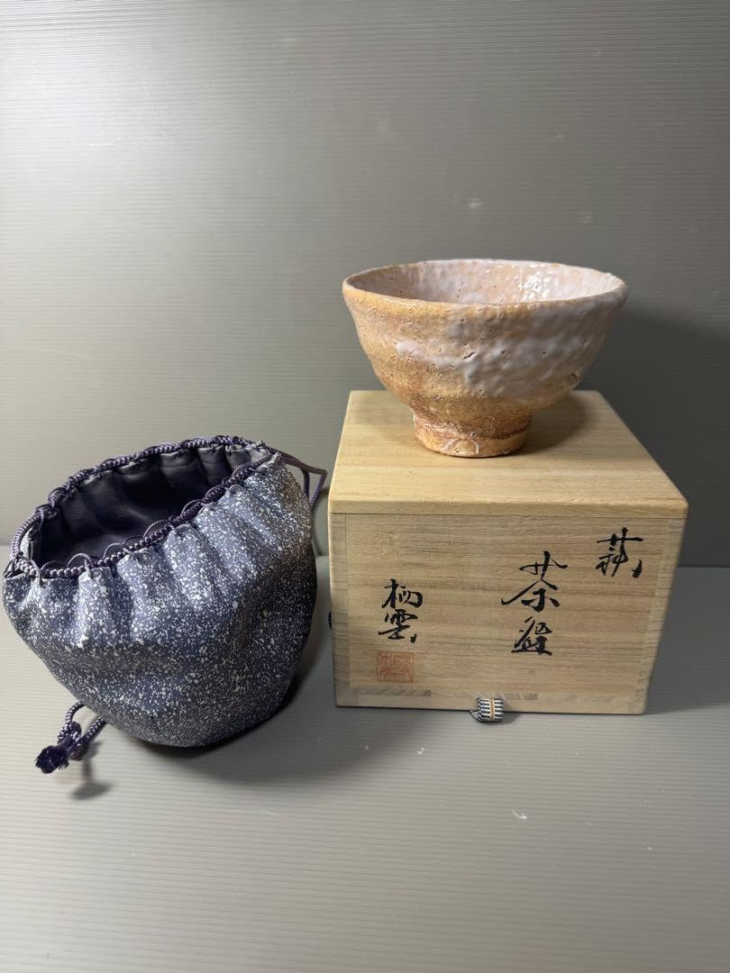 2320 萩焼 栖雲窯 都野栖雲 茶碗 未使用 Amazon.co.jp: 2320 萩