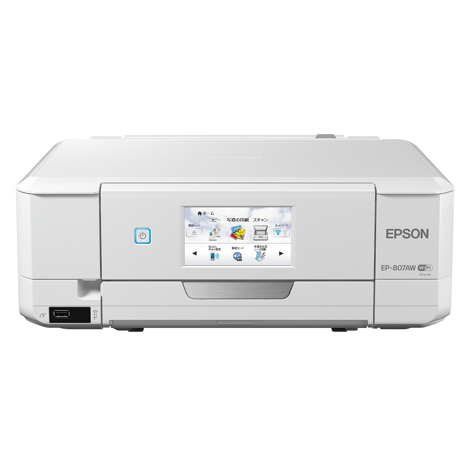 Amazon.co.jp: 旧モデル エプソン プリンター インクジェット複合機