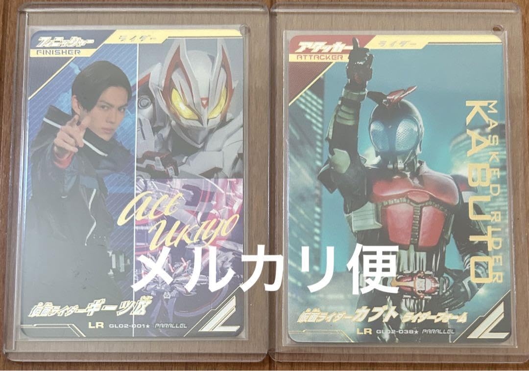 ガンバレジェンズ lr 人気 パラレル ギーツⅨ 仮面ライダーギーツⅨ