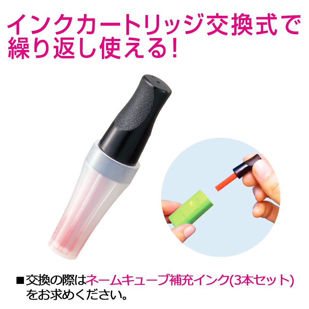 Amazon | プラス 印鑑 ネームキューブ グリーン 鈴木 古印体 62-774 IS