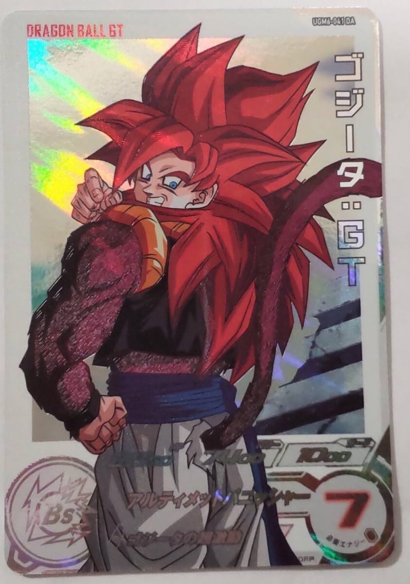 PSA10】2023 SDBH UGM6–041 DA ゴジータGT PSA10】2023 SDBH UGM6–041