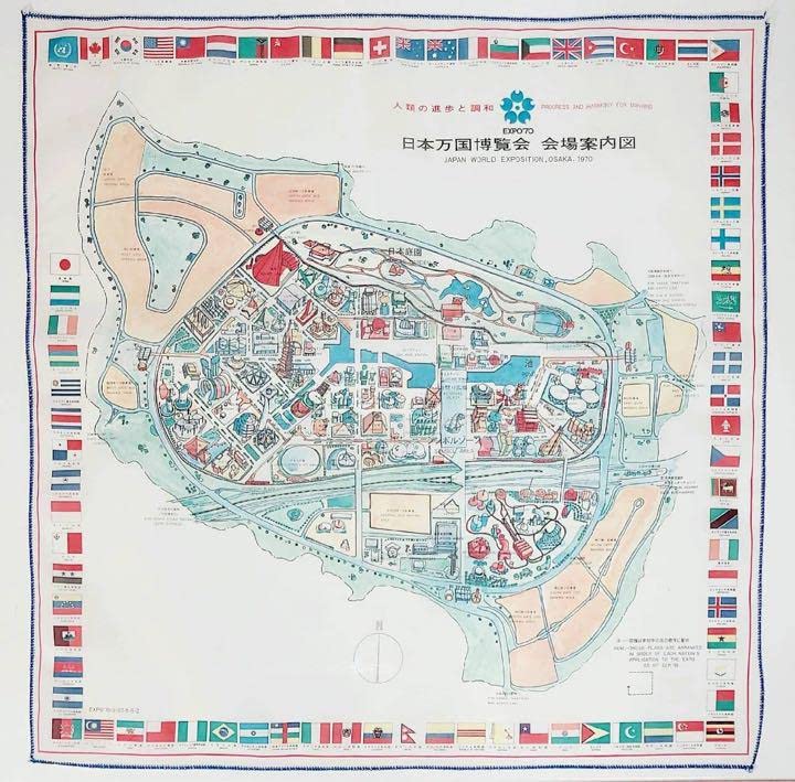 ニャロメの万博びっくり案内日本万国博覧会スタンプノート会場地図など