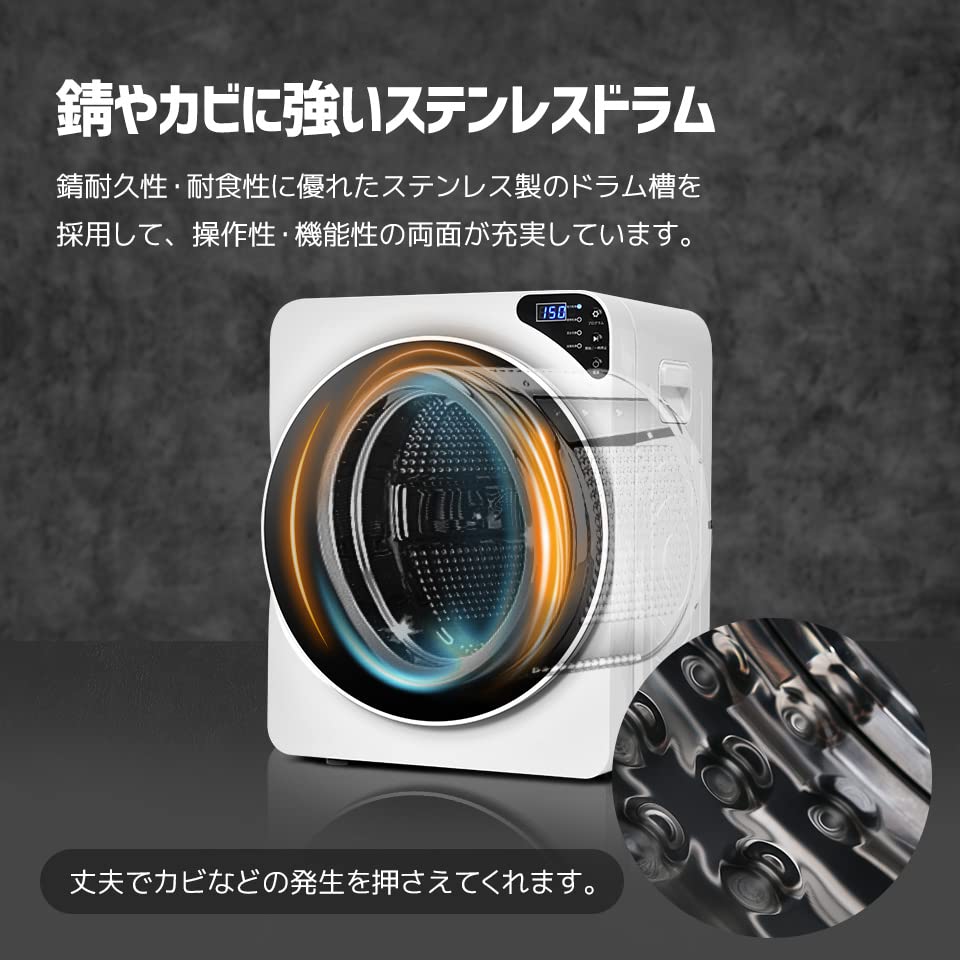 Amazon | 衣類乾燥機 4kg 湿気対策 梅雨対策 カビ対策 花粉対策 衣類