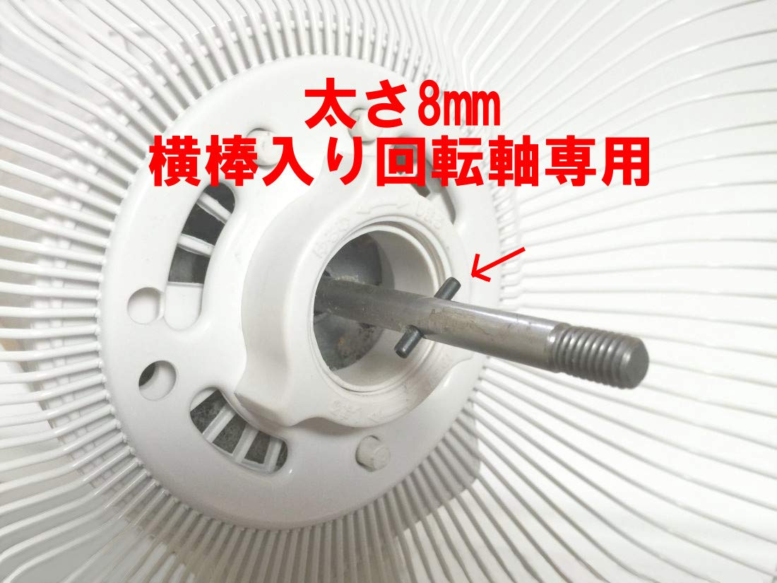 Amazon.co.jp : 扇風機 交換用 羽根 ブレード 汎用タイプ 12インチ