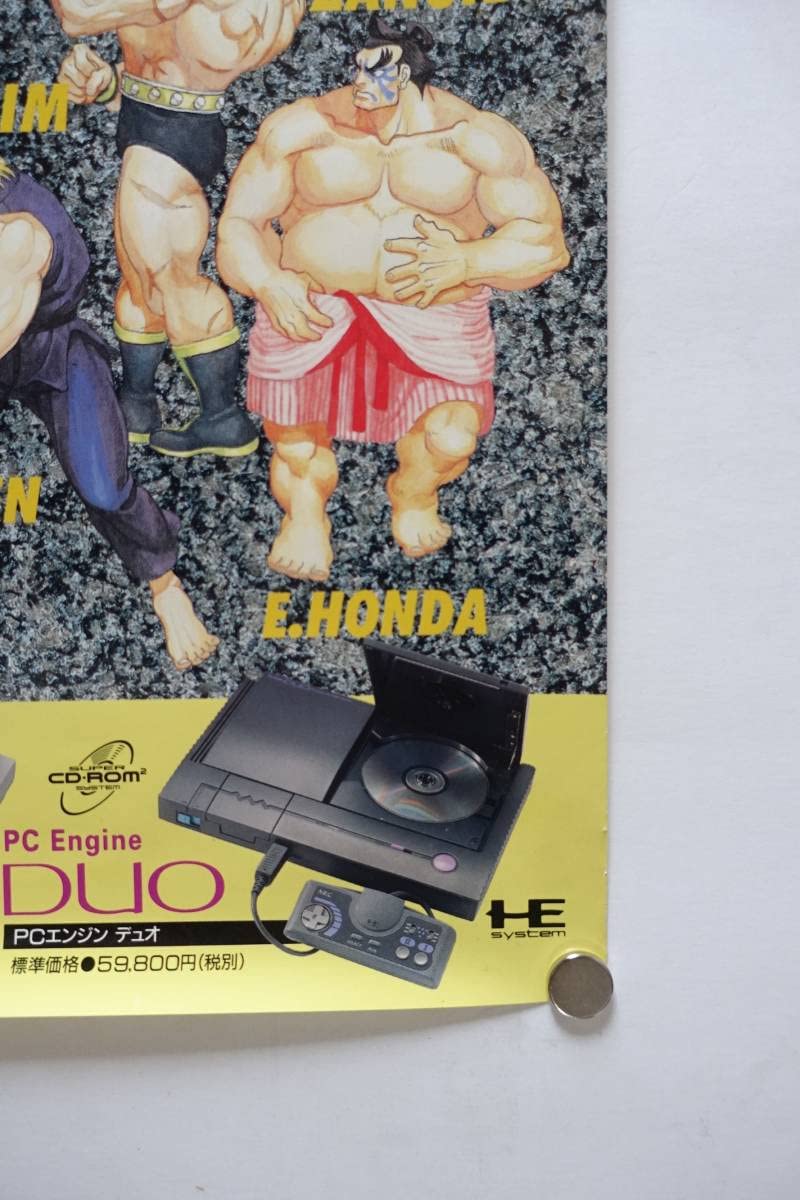 カプコン ストリートファイター2ダッシュ アーケード ポスター