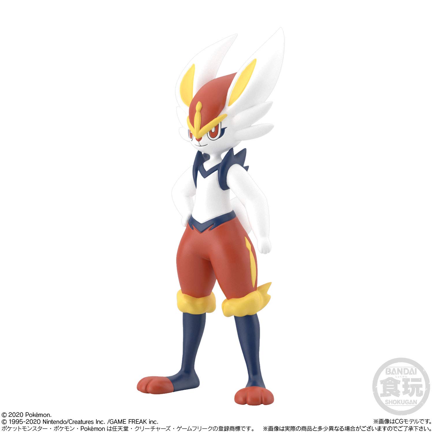 ポケモンスケールワールド ガラル地方 食玩 ユウリ エースバン