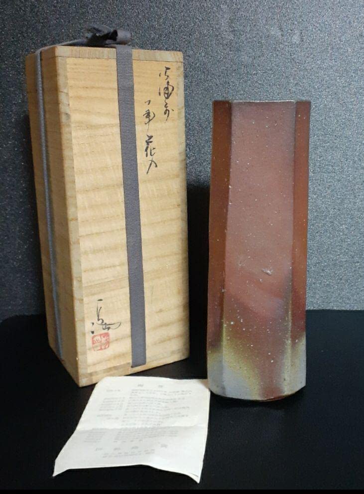 Amazon.co.jp: 岡山県重要無形文化財保持者 備前焼 伊勢崎満造 窯変 花