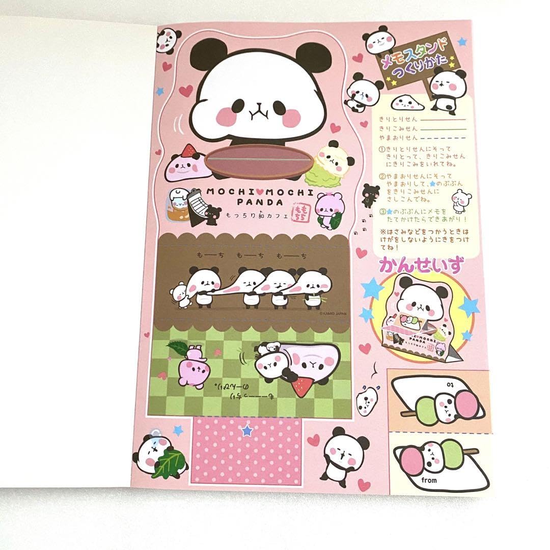 d*7様 ドリンクパロディ メモ帳 ぱんだ 平成レトロ カミオジャパン