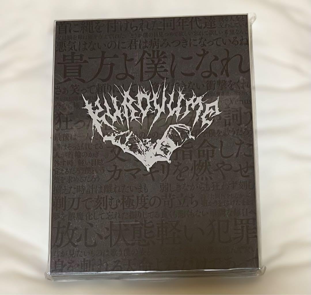 Amazon.co.jp: 黒夢 LAST LONG TOUR 2014-2015 DVD : パソコン・周辺機器