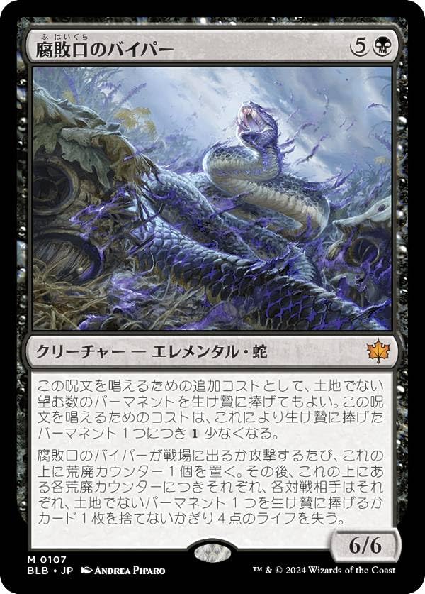 MTGレア・神話レアカード日本語版1080枚セット MTGレア・神話レア