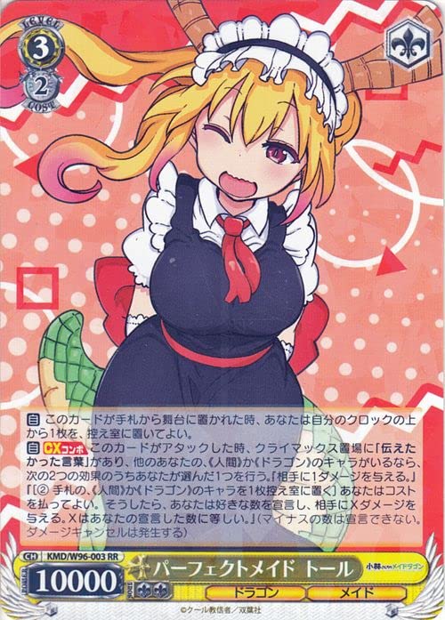 ws ヴァイスシュヴァルツ プールサイドの誘惑トール ssp サイン ws