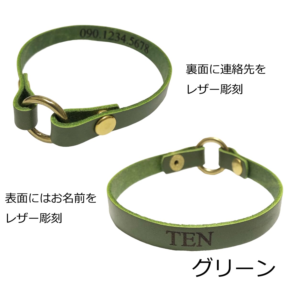 オーダー窓口】ペット用迷子札チョーカー 長さ調整可能タイプ 【公式通販】