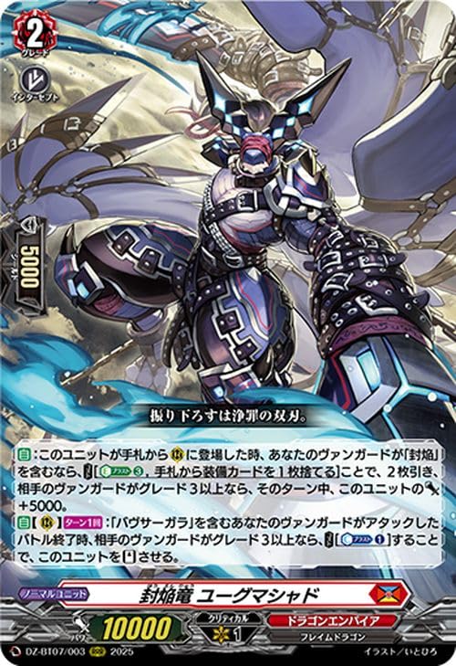 カードファイト!! ヴァンガード トリクスタ&スウェンディ あお