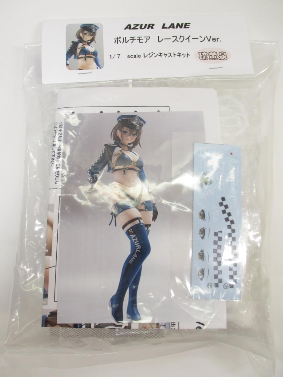 ガレージキット製作代行 ボルチモア AXIA様 ガレージキット製作代行