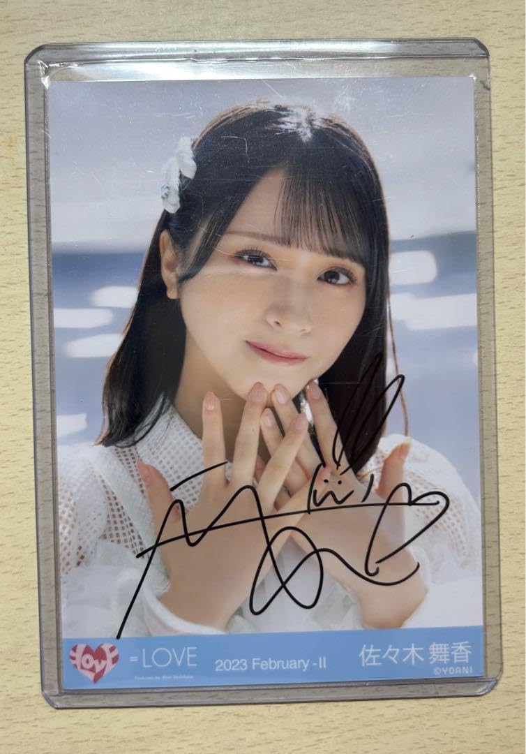 佐々木舞香 直筆サイン入り生写真