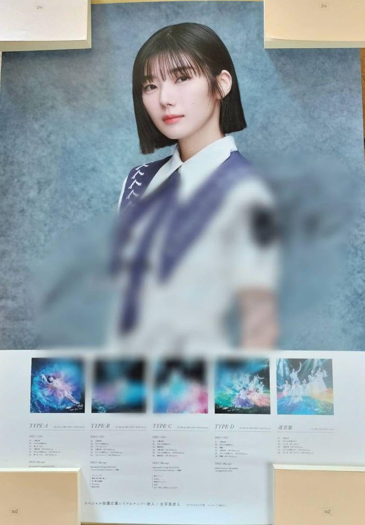 藤吉夏鈴 櫻坂46 4th ANNIVERSARY ライブ 生写真 直筆サイン 櫻坂46