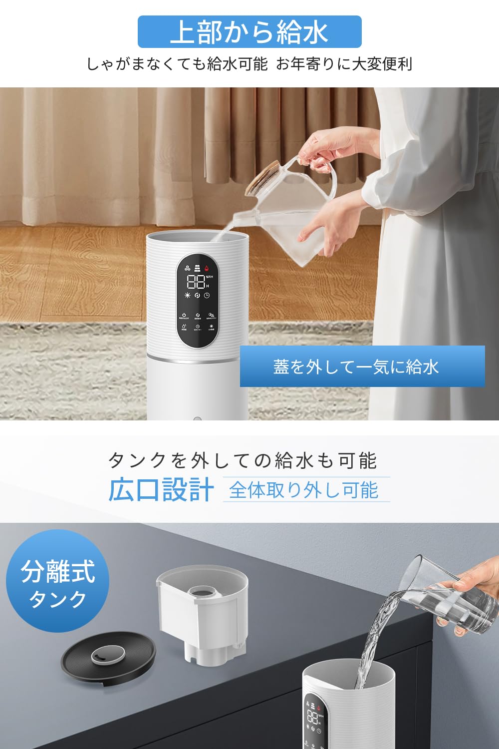 M3170-101-70】加湿器 大容量 空気清浄機能 10L Amazon.co.jp: 加湿器