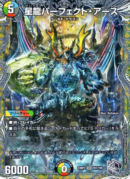 デュエマ gp プレイマット ドラゴン娘 パーフェクトアース デュエマ GP