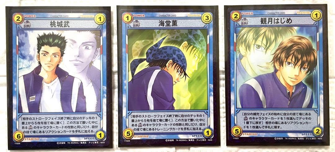 テニスの王子様 テニプリ カード TCG 集え！ジュニア選抜 未開封 1BOX