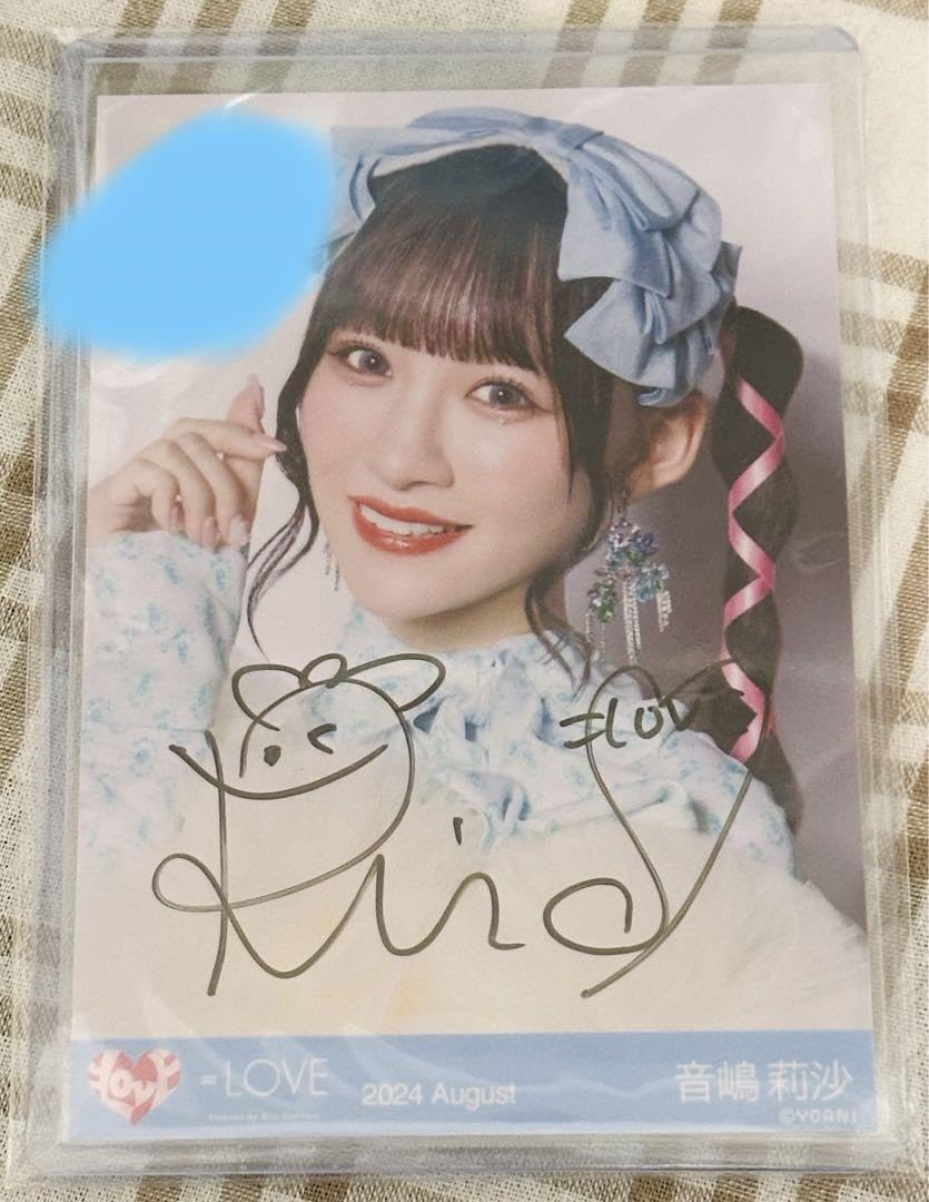 イコラブ 音嶋莉沙 直筆 絶対アイドル辞めないで 【公式通販】