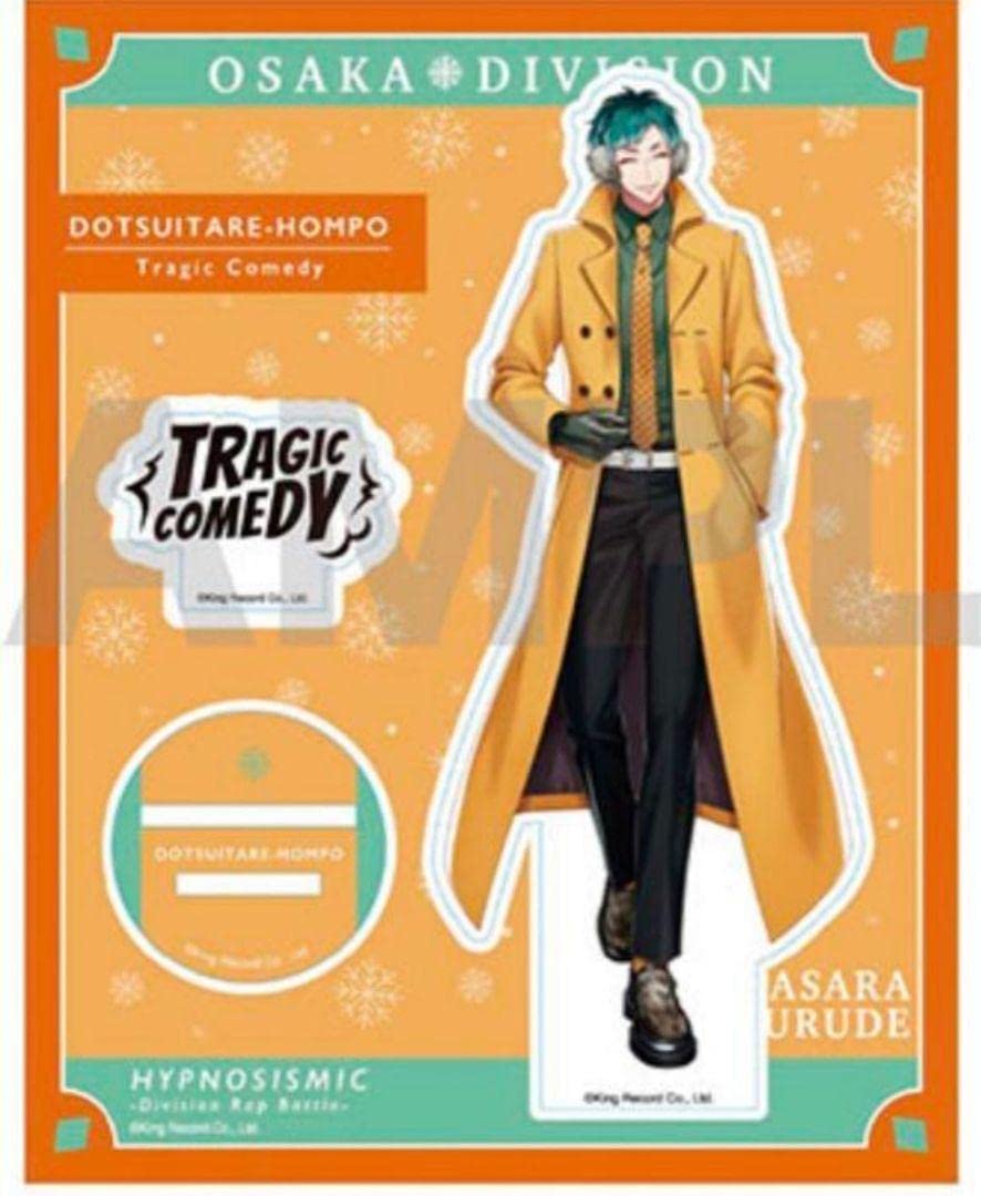 ヒプマイ EW04 白膠木簓グッズまとめ売り Amazon.co.jp: ヒプノシス