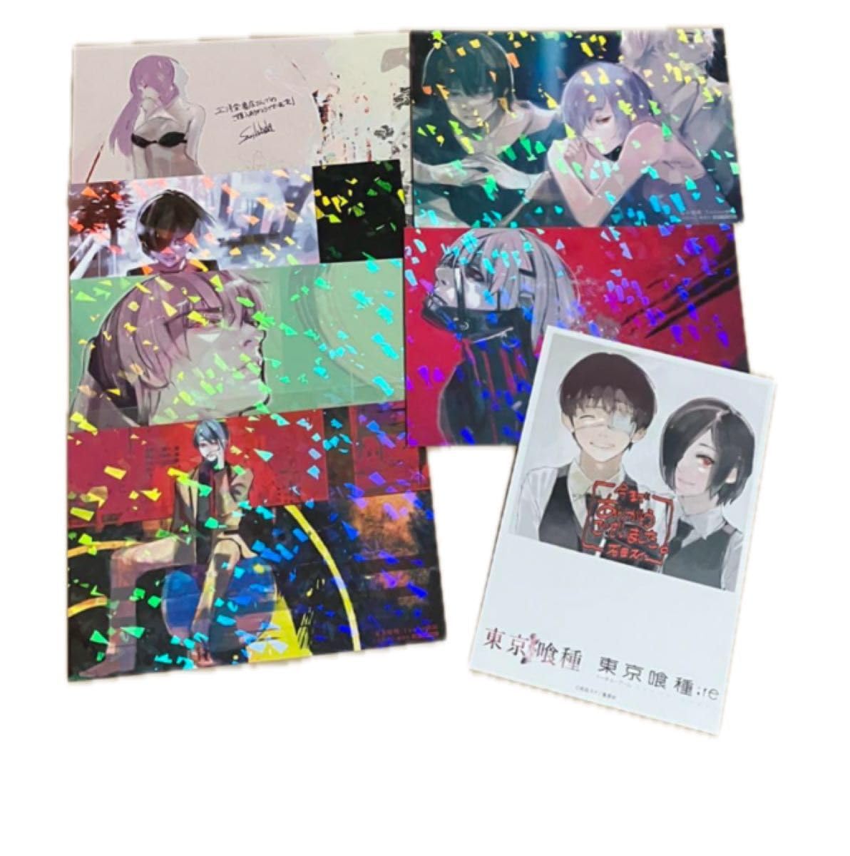 東京喰種 イラストカード 有馬 Amazon.co.jp: 東京喰種re 有馬貴将