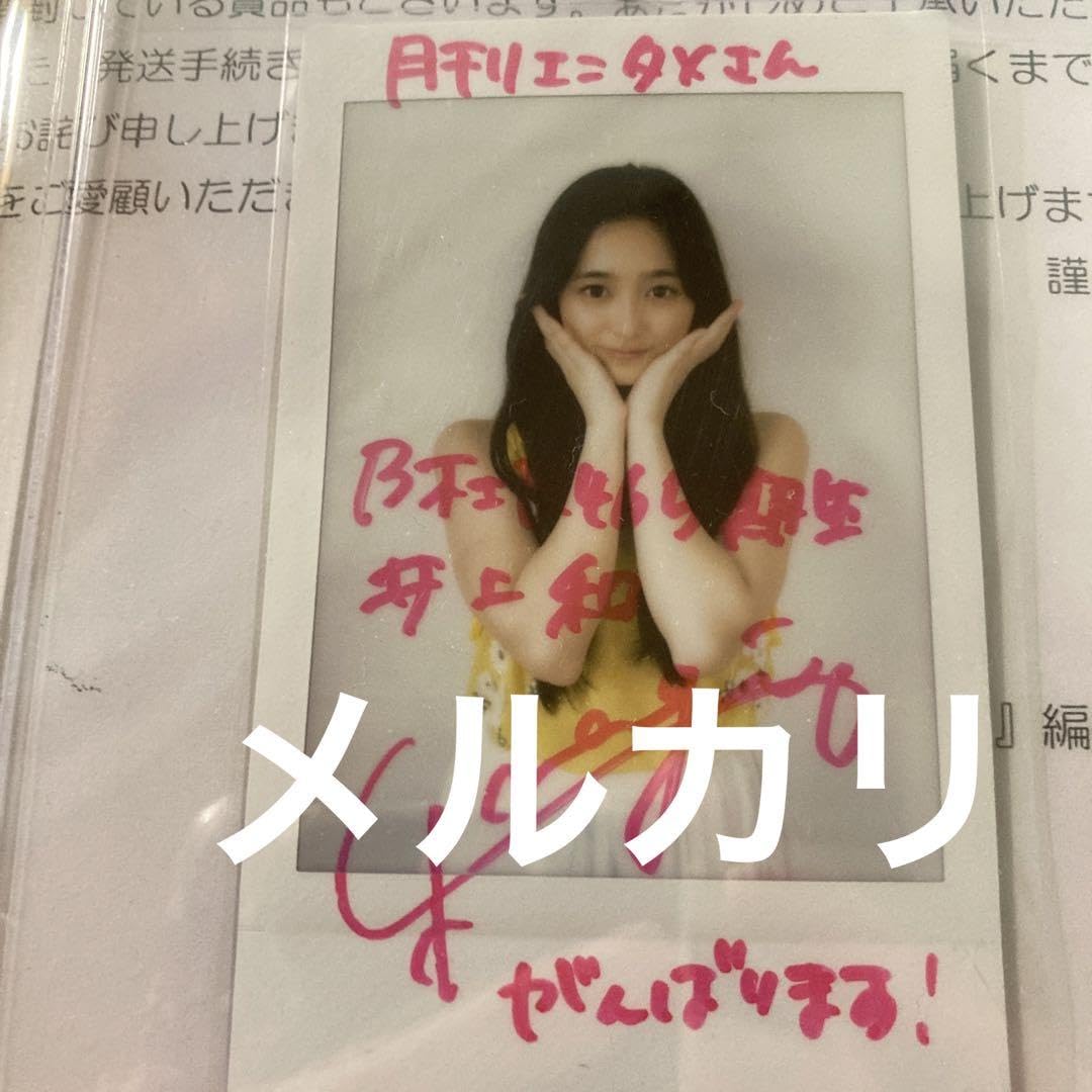 乃木坂46】井上和 直筆サイン入りTシャツ