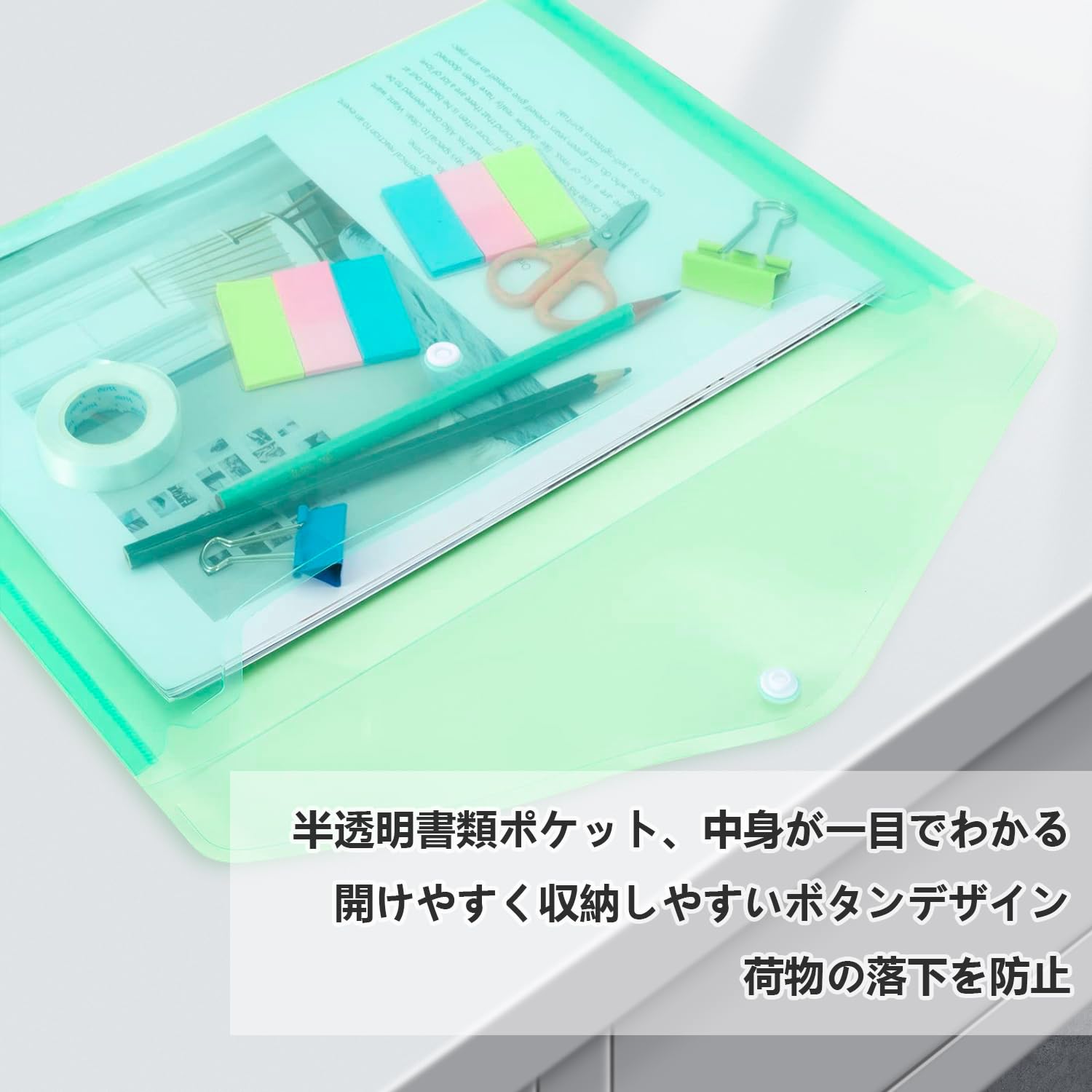 Amazon | A4 クリアファイル ボタン【 6色6枚セット 】ファイル袋