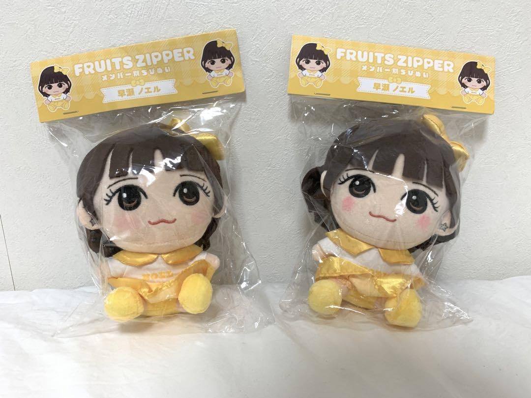 FRUITS ZIPPER ちびぬいコンプリートセット FRUITS ZIPPER ちびぬい