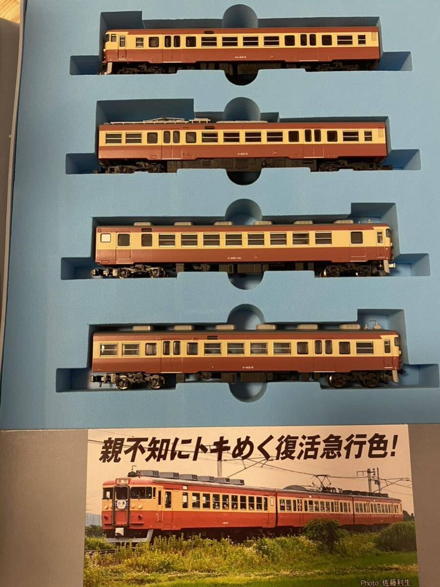 マイクロ】A-6622、413系、えちごトキめき鉄道 、4両セット【匿名配送