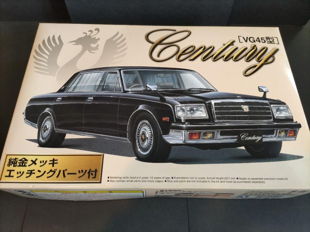 Amazon.co.jp: アオシマ 1/24 トヨタ センチュリー ゴールドエンブレム