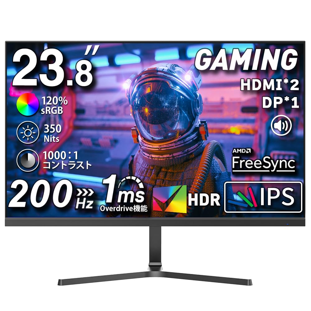 25年製KTC23.8インチモニター180Hz/FHD/1msIPSH 25年製KTC23.8インチ