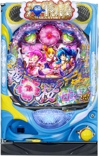 NET 4号機 沖縄サイコー嵐 超美品 オートプレイ可 データカウンター