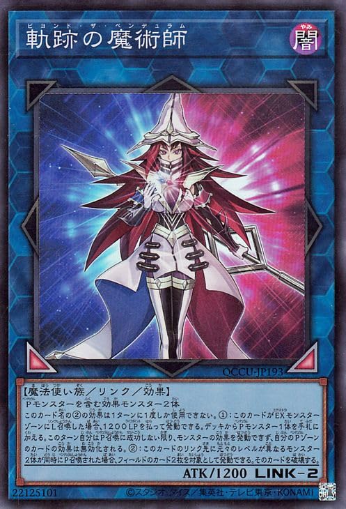 PSA8(MC) エラーカード 禁じられた聖杯 ミスカット 遊戯王 PSA8(MC