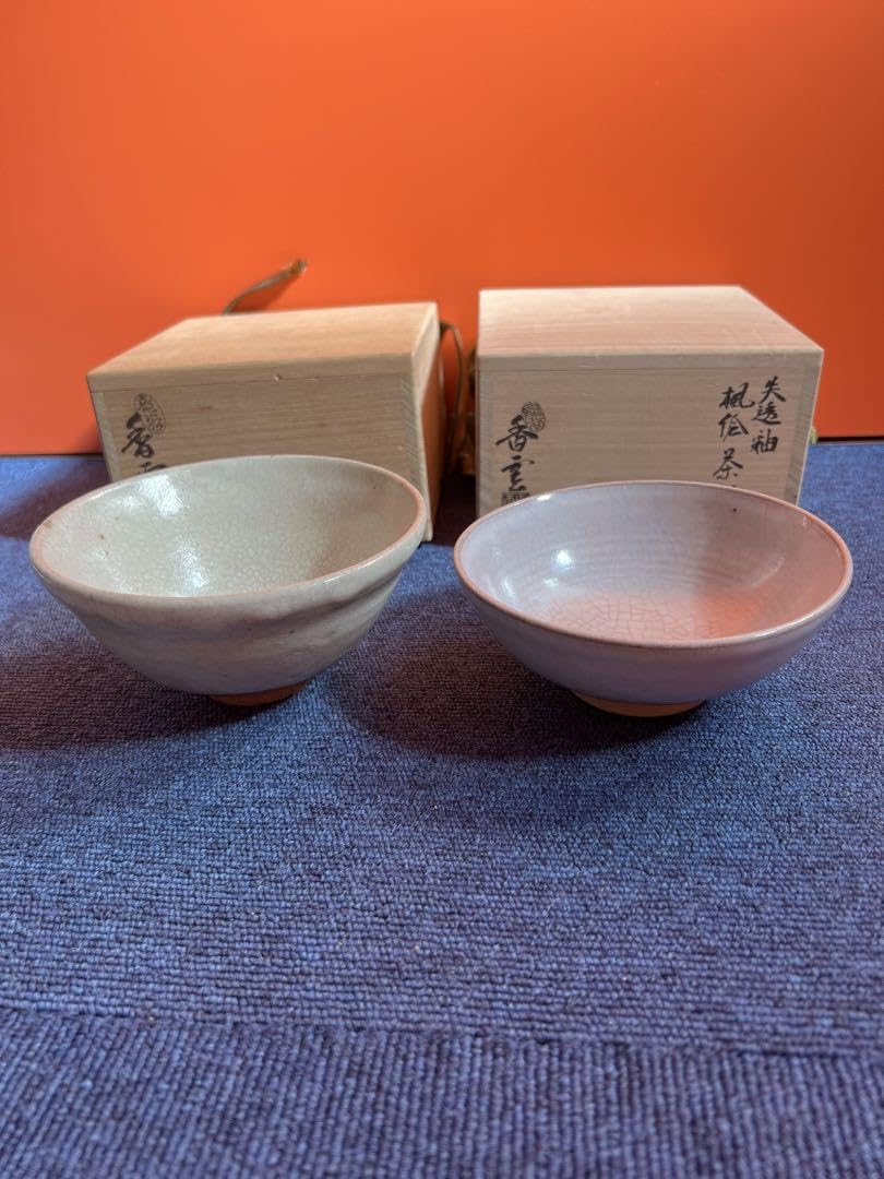 Amazon.co.jp: 809 竜谷窯 宮川香雲 失透釉 茶碗 2客 : 文房具