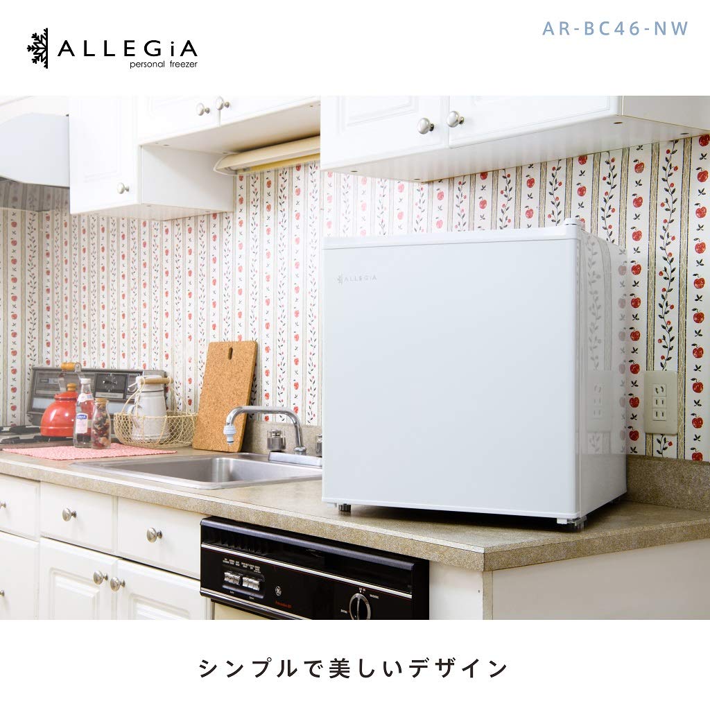 Amazon | アレジア 冷蔵庫 小型 一人暮らし 家庭用 46L コンパクト 1