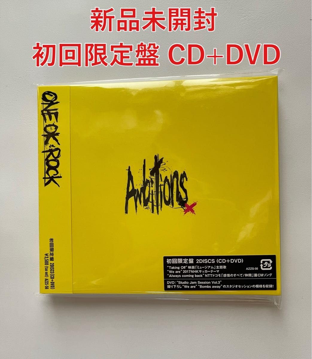 ONE OK ROCK ワンオクAmbitious 非売限定品 USBメモリ ONE OK ROCK