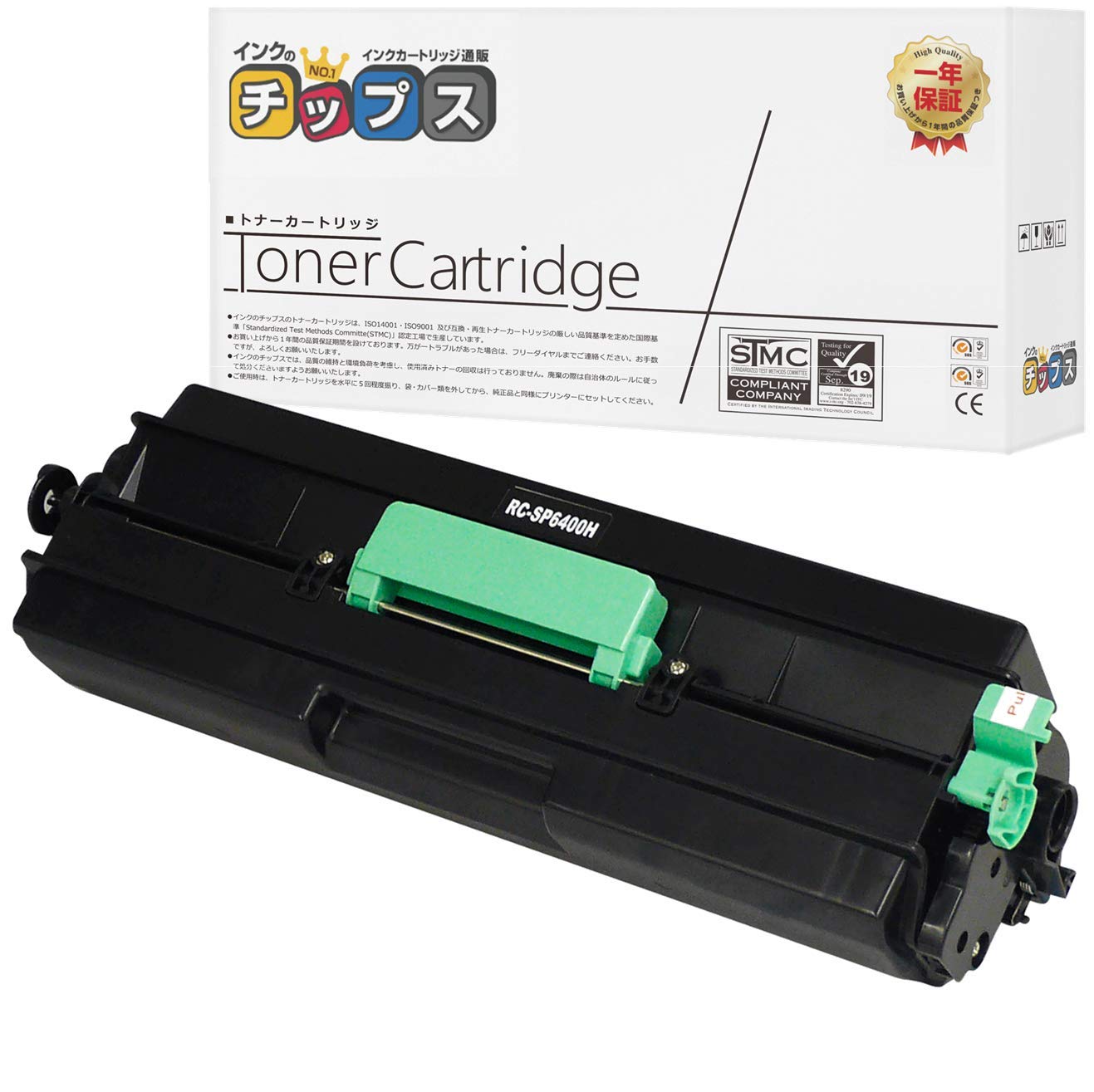 RICOHマスタ インク 6400H RICOHマスタ インク 6400H RICOH SP トナー