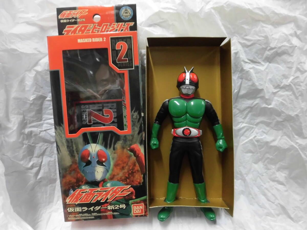 L*H様 希少レア 旧バンダイ 仮面ライダー 2号 ソフビ フィギュア 当時