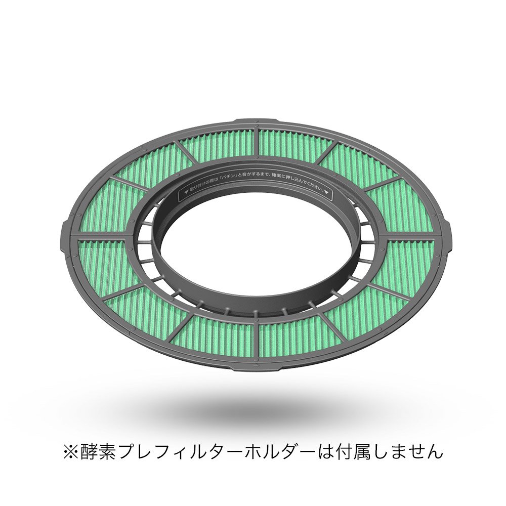 Amazon.co.jp : バルミューダ 加湿器 フィルターセットBALMUDA ERN