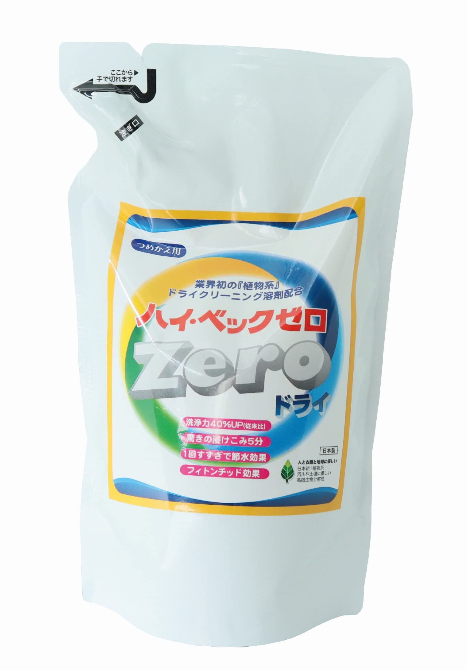 Amazon | ハイ・ベックゼロドライ詰替用1000g | ハイベック