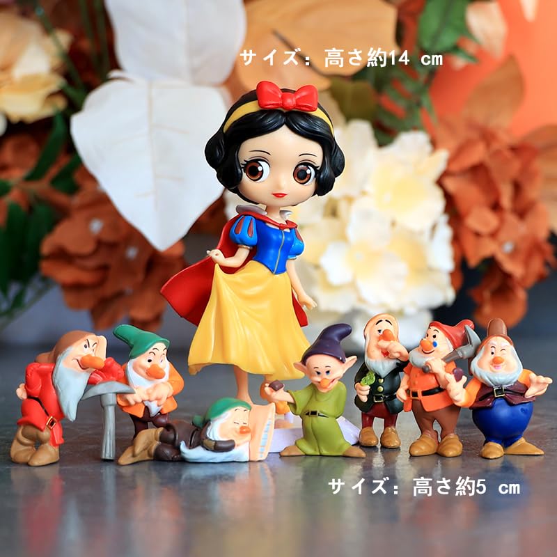 ディズニー☆白雪姫＆7人のこびと☆フィギュア☆全8体セット ディズニー☆