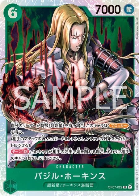 ONE PIECE 10周年1000個限定 シリアルナンバー入りピンズセットレア