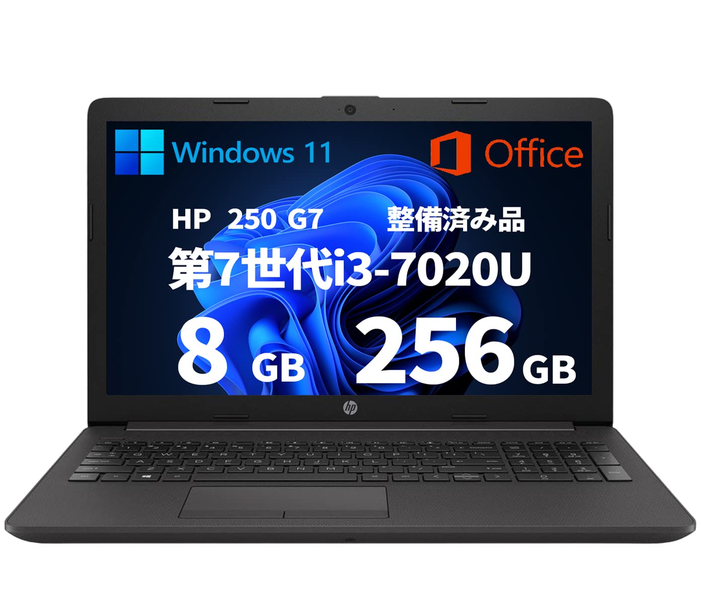 HP 255 G7 Ryzen 5 メモリ 8GB SSD 128GB パソコン HP 255 G7 Ryzen 5