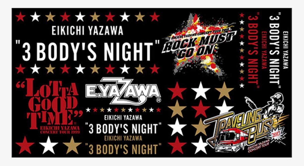 Amazon.co.jp: 矢沢永吉 3 BODY'S NIGHT スペシャルビーチタオル