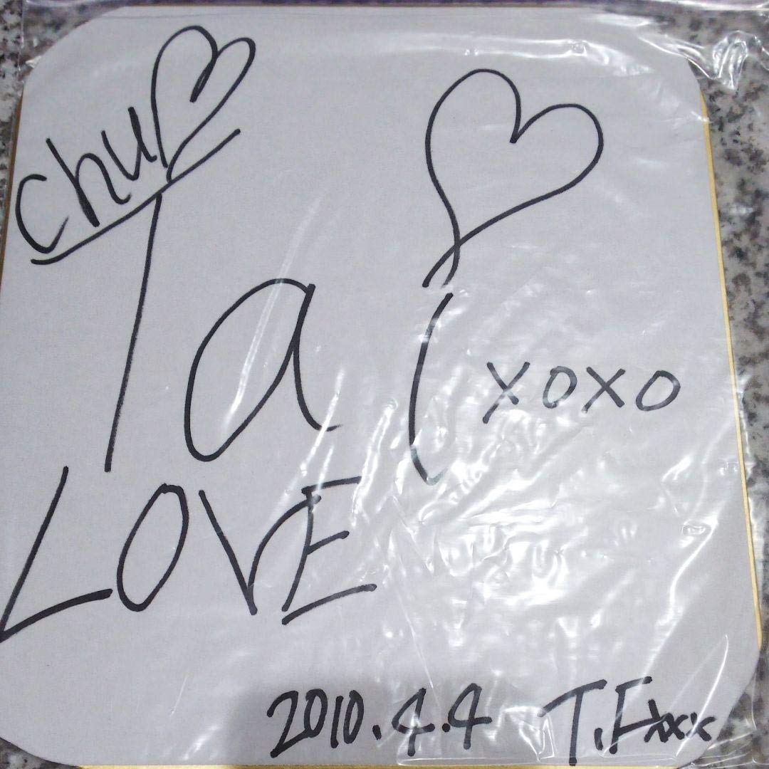 藤ヶ谷くん サイン色紙 Kis-My-Ft2 藤ヶ谷太輔 色紙サイン 【公式通販】